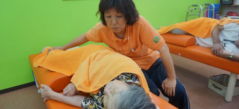 介護整体