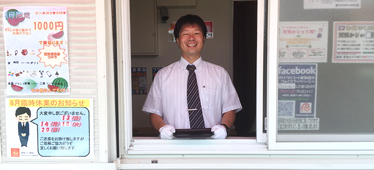 ドライブスルー受付