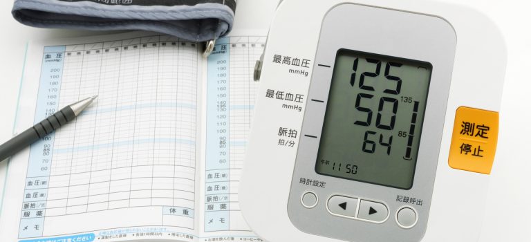 健康管理