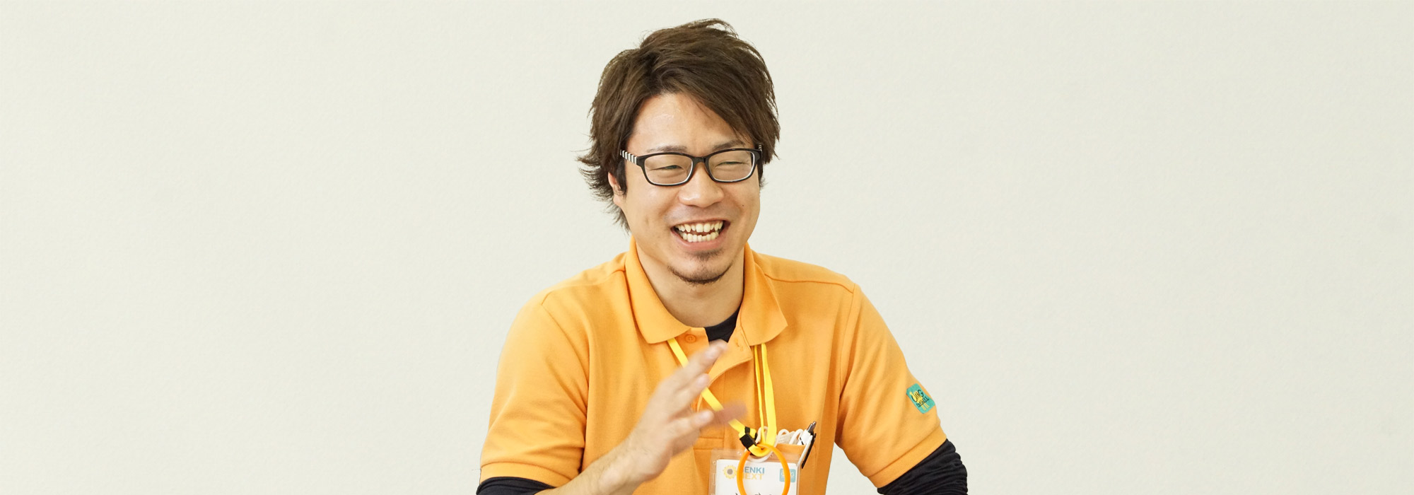 GENKI NEXT 林 遼平|管理者兼生活相談員