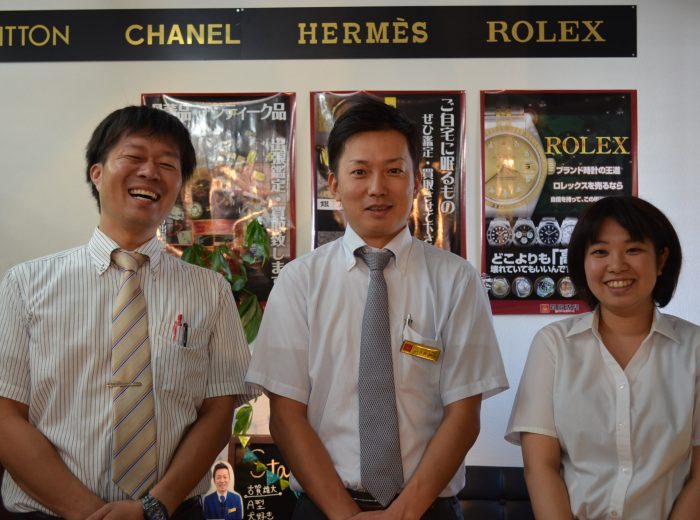 【正】鑑定士大募集『地元で安定して長く働きたい』☆20~30代、男性女性スタッフ活躍中☆